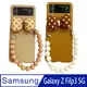 SHOWHAN For Samsung Galaxy Z Flip3 波點蝴蝶結可折疊鍊條殼 手機殼