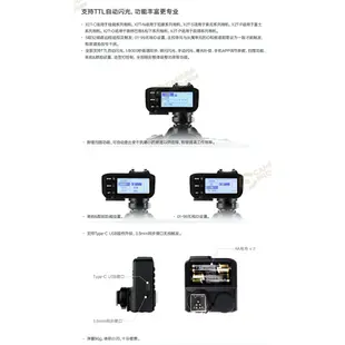 Godox神牛 V1 + X2 TTL發射器 For Nikon 圓燈頭閃光燈 加購電池 相機專家 [開年公司貨]