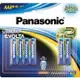 【Panasonic】國際牌 Evolta鈦元素鹼性電池4號10入