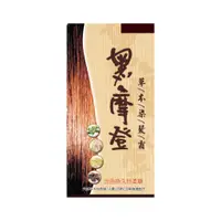 在飛比找蝦皮購物優惠-【whatone】黑摩登HAIR MODERN草本染髮霜 2