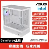 在飛比找遠傳friDay購物精選優惠-ASUS華碩 INTEL i5-14600K/32G/1TB