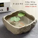 [限時下殺] 創意粗陶大號水培花盆 仿天然石頭水養碗 蓮水仙花器皿 陶瓷家用園藝擺