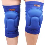 防撞加厚運動護膝 防撞海綿護膝 攀岩護膝 保暖護膝 跪地護膝 防護 護具