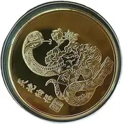 Lucky Coin | New Year Commemorative Coin | Chinese Souvenir, Lunar Year Challenge Coin, Collectible Commemoration for Coin Enthusiasts