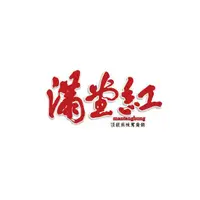 在飛比找蝦皮購物優惠-『電子票券』滿堂紅頂級麻辣鴛鴦鍋餐券