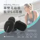 【單耳】 HANLIN-BTM2 單,雙耳磁吸藍牙5.0耳機 (充電倉另購)