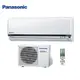 送原廠禮 Panasonic 國際牌 一級能1-1分離式變頻冷專冷氣(室內機CS-K40FA2) CU-K40FCA2 -含基本安裝+舊機回收