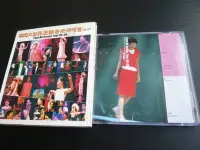 在飛比找Yahoo!奇摩拍賣優惠-王菲 唱遊大世界99年王菲香港演唱會 港絕版2CD 無紙盒(