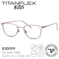 在飛比找momo購物網優惠-【Eschenbach】TITANFLEX Kids 德國超