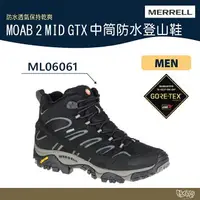 在飛比找樂天市場購物網優惠-~特價出清 MERRELL MOAB 2 MID GTX 男