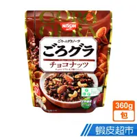 在飛比找蝦皮商城優惠-日本 日清 NISSIN 朱古力綜合堅果穀片 (360g) 