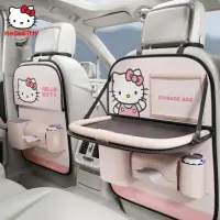 在飛比找momo購物網優惠-【HELLO KITTY】凱蒂貓新款汽車椅背收納袋車用餐桌 