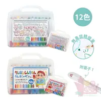 在飛比找樂天市場購物網優惠-日本卡通圖案無毒旋轉蠟筆組12色｜手提蠟筆盒圓頭附蓋塗鴉蠟筆
