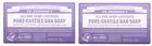 DR BRONNER'S ALL ONE Castile Bar Soap LAVENDER - 5 oz ( 2 Pack )