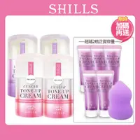 在飛比找ETMall東森購物網優惠-【SHILLS 舒兒絲】SPF50★★★抗UV美白濾鏡素顏霜