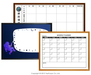 【全省配送｜含稅｜來電優惠】GB-07B 90×150cm 標準木框/數位輸出公佈欄/行事曆/白板/偏遠地區運費需補貼
