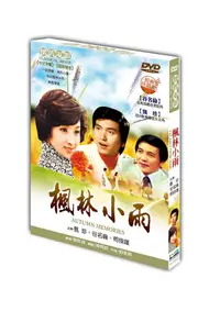 在飛比找誠品線上優惠-信號 (4DVD)