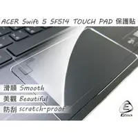 在飛比找蝦皮商城優惠-【Ezstick】ACER Swift5 SF514 SF5