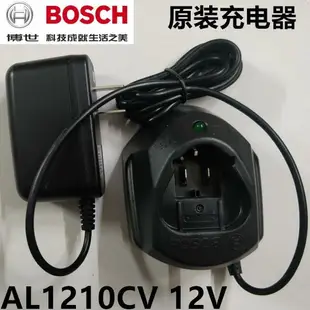 {最低價}{公司貨}博世工具GSR120-LI GSB120-LI TSR1080電池充電器裸機配件