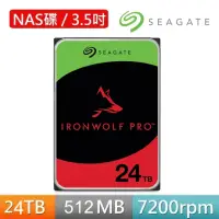 在飛比找momo購物網優惠-【SEAGATE 希捷】IronWolf Pro 24TB 