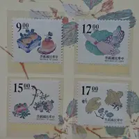 在飛比找蝦皮購物優惠-十竹齋書畫譜郵票