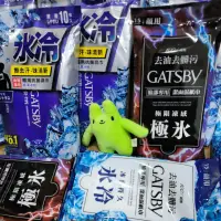 在飛比找蝦皮購物優惠-日本 GATSBY 潔面 濕紙巾 冰爽型 極凍型 15張入 