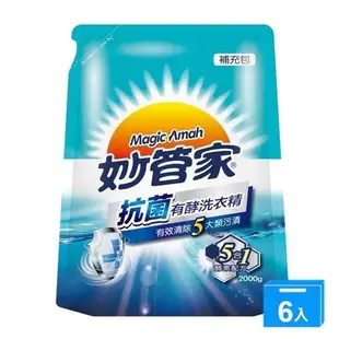 妙管家抗菌有酵洗衣精補充包2000g x6入(箱)【愛買】