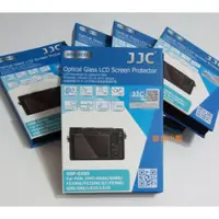 在飛比找蝦皮購物優惠-【聯合小熊】 9H JJC for PANASONIC FZ