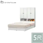 【柏蒂家居】茉妮5尺白色雙人床組(衣櫃型床頭箱+三抽收納床底-不含床墊)