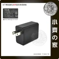 在飛比找Yahoo!奇摩拍賣優惠-智能 5V/9V 2A 快速充電 QC2.0 充電器 充電頭