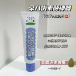 韓國IT'S SKIN伊思追幸兔素顏霜50ML追星兔自然亮白清爽提亮膚色