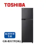 【TOSHIBA 東芝】262公升一級能效抗菌鮮凍變頻冰箱銀河灰 GR-B31TP(SK)