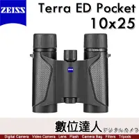 在飛比找蝦皮商城優惠-蔡司 ZEISS Terra ED Pocket 10x25