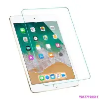 在飛比找Yahoo!奇摩拍賣優惠-新款推薦  iPad 玻璃保護貼 玻璃貼New iPad A