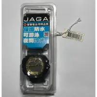 在飛比找蝦皮購物優惠-【全新】未拆沒電 JAGA電子錶 防水手錶 夜間冷光 黑金