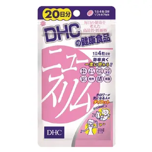 [唐吉軻德] DHC New Slim 輕盈元素 20天份