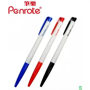 筆樂 PENROTE 自動原子筆 50支/盒 6506 藍