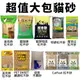 寵喵樂 美克斯 國際貓家 摩多比 CatFeet 寵物物語 PET SWEET 松木砂 木屑砂 大包貓砂『WANG』