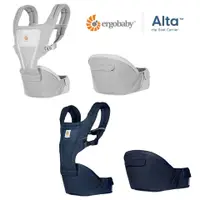 在飛比找蝦皮商城優惠-ergobaby Alta Hip Seat 新世代吸震坐墊