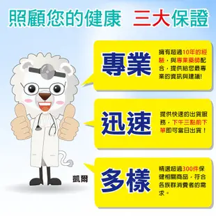 R&R LAITEST萊潔醫療防護口罩-成人用(5片入/袋)-雙鋼印醫用口罩【醫康生活家】