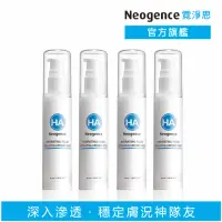 在飛比找momo購物網優惠-【Neogence 霓淨思】玻尿酸保濕滲透乳液50ml -4