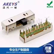 10)SK-43D05 4P3T Handle Height 3/5mm 16Pin 4 Fixed Pin Horizontal Sliding Switch