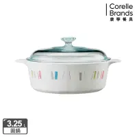 在飛比找Yahoo奇摩購物中心優惠-【美國康寧】Corningware 3.25L圓形康寧鍋(自