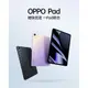 OPPOPad2平板軟膜 OPPO Pad Aar Pad 電腦高清保護貼膜原裝納米防爆膜