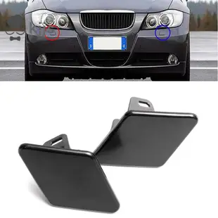 適用於-bmw E90 E91 320I 325I 330I 328I 09-12 的左前右噴嘴蓋 6167721120