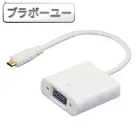 在飛比找momo購物網優惠-【百寶屋】micro HDMI 公 對 VGA 母 鍍金頭影