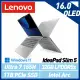 【最新Ultra處理器】Lenovo 聯想 IdeaPad Slim 5 83DC0049TW 16吋 AI效能筆電