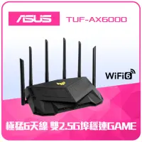 在飛比找momo購物網優惠-【ASUS 華碩】WiFi 6 雙頻 AX6000 AiMe