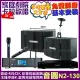 【音圓】音圓歡唱劇院超值組合 N2-130+ENSING Pro1含無線麥克風+OKAUDIO OK-503(贈12項超值好禮)