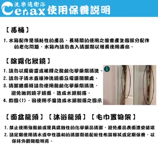 【CAESAR 凱撒】單孔面盆龍頭(B570C)